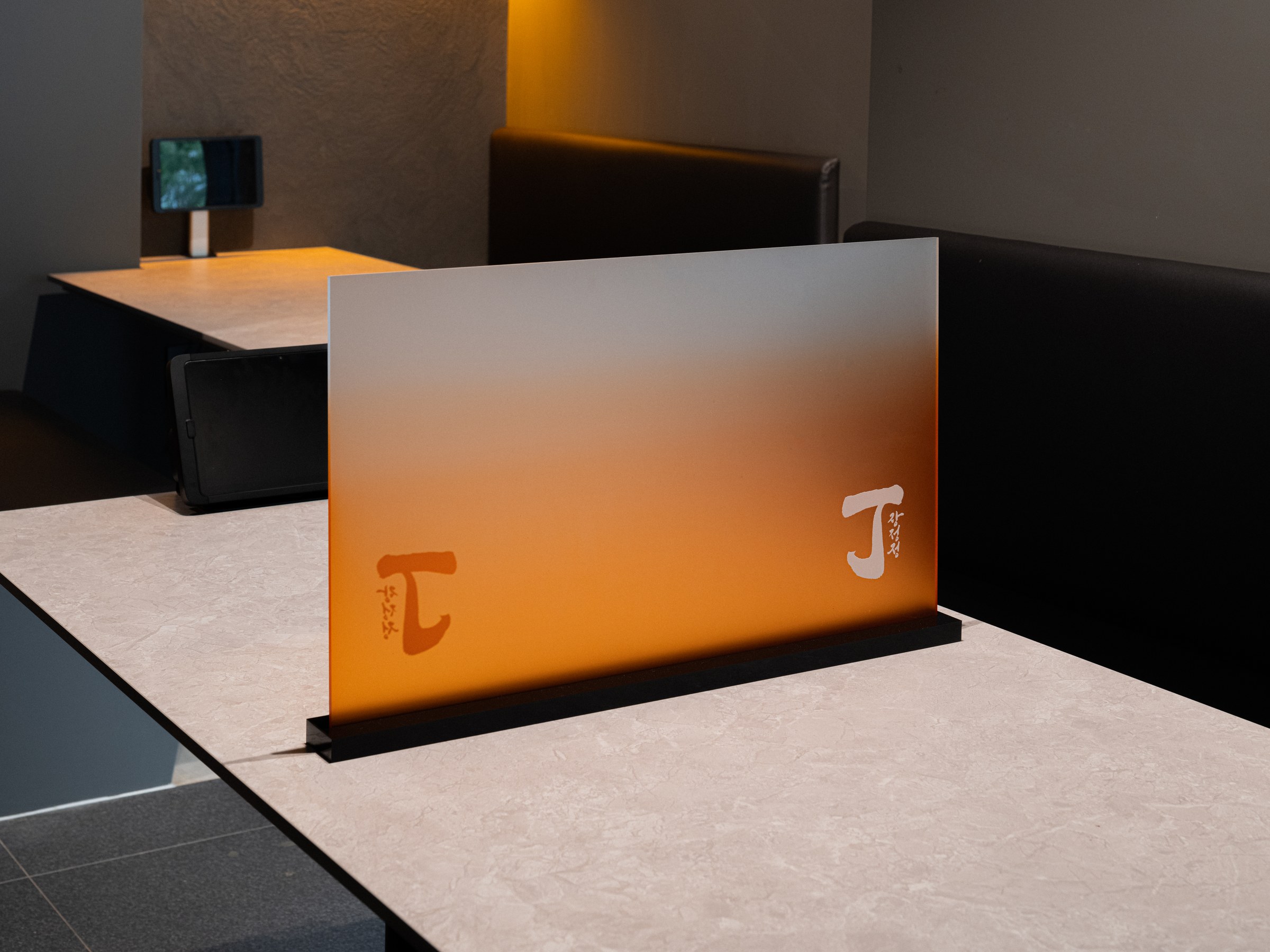 Reception desk glowing with orange light