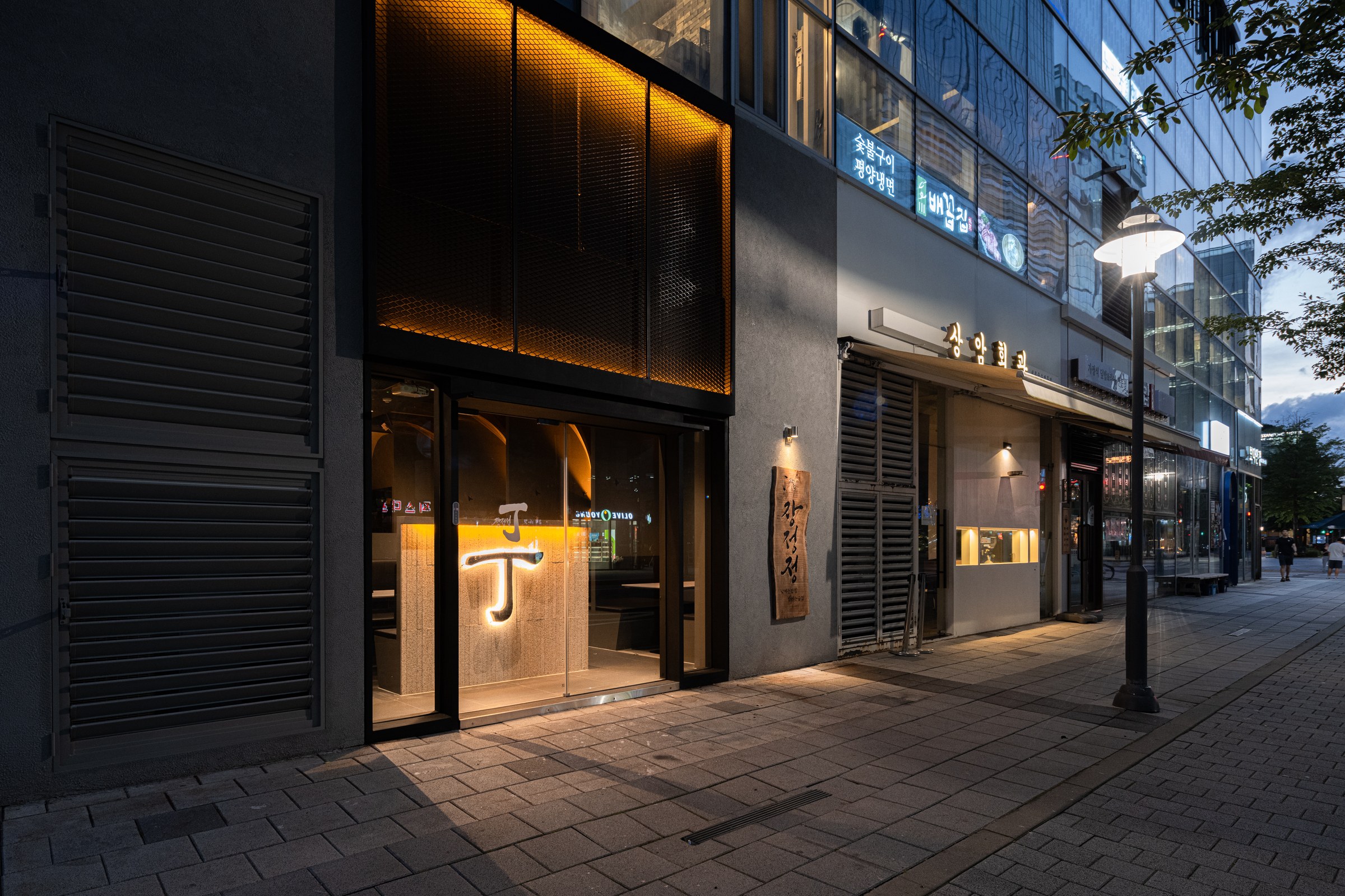 Dark exterior and orange sign at Jangjeongjeong Sangam